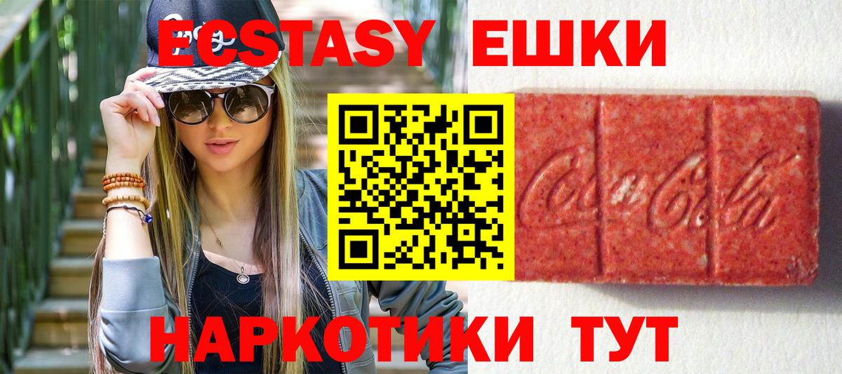 Экстази бентли Клин