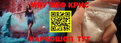 mdpv Краснознаменск