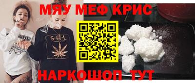 марихуана Краснодар