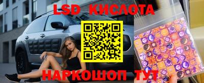 гашишное масло Краснокаменск
