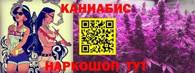 гашишное масло Краснокаменск