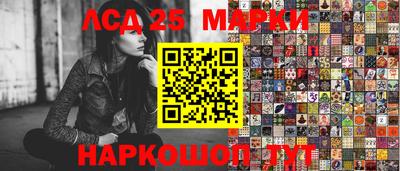 гашишное масло Краснокаменск