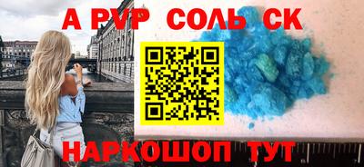 марихуана Краснодар