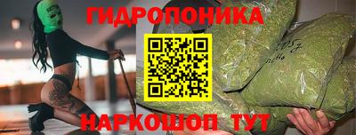 марихуана Краснодар