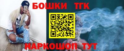 гашишное масло Краснокаменск