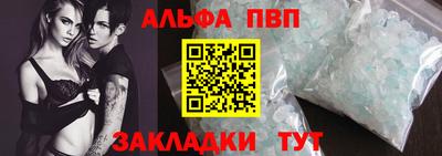 марихуана Краснодар