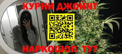 гашишное масло Краснокаменск