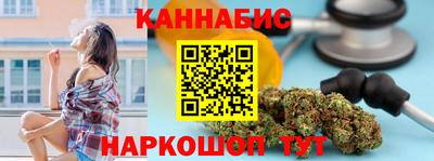 марихуана Краснодар