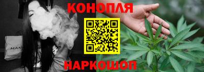 гашишное масло Краснокаменск