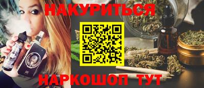марихуана Краснодар