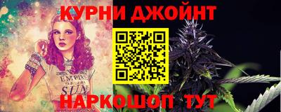 гашишное масло Краснокаменск