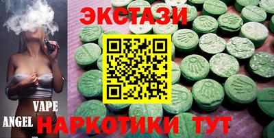 марихуана Краснодар