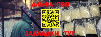 марихуана Краснодар
