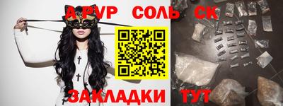 марихуана Краснодар