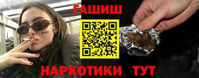 гашишное масло Краснокаменск