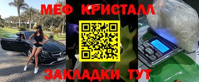 гашишное масло Краснокаменск