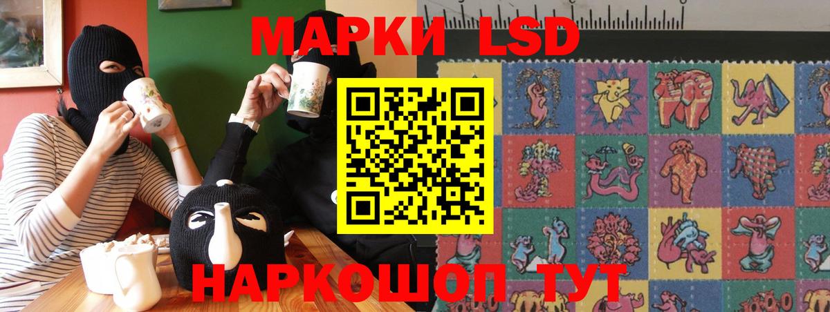 Лсд 25 экстази ecstasy Клин