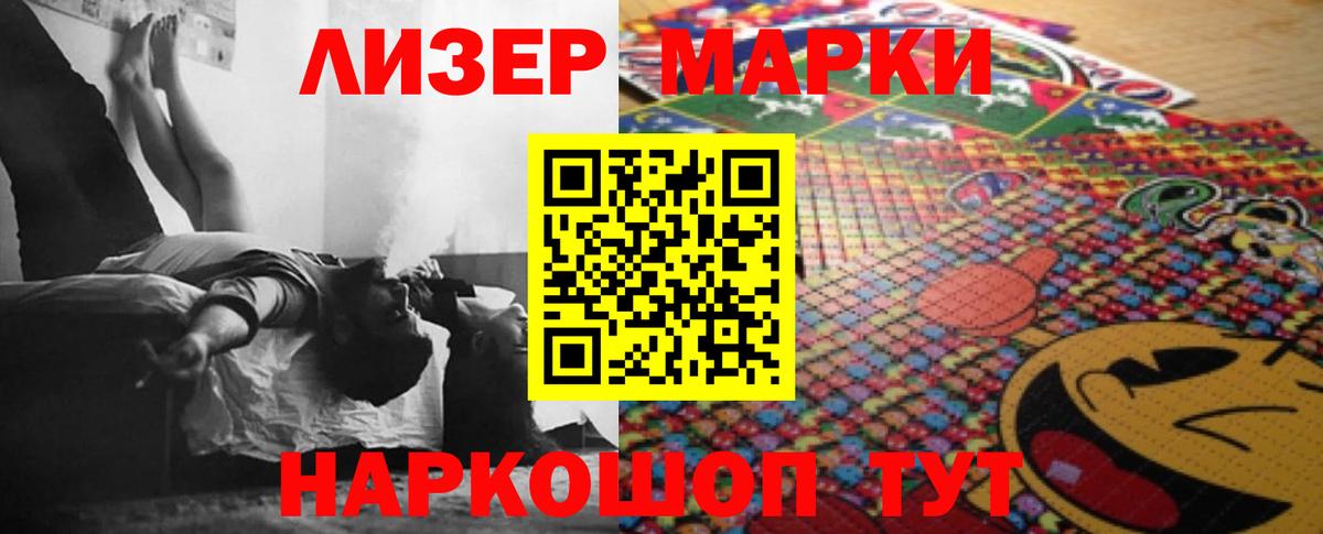 LSD-25 экстази кислота  ЛСД экстази ecstasy  Вход с VPN  Клин 