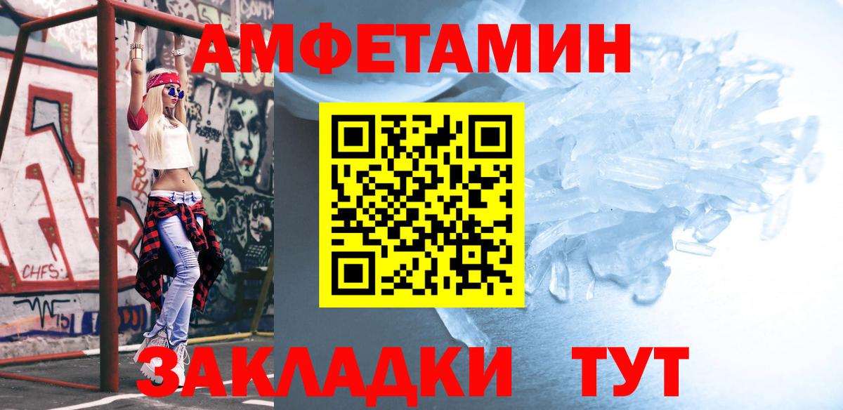 Клин  Первитин винт  Вход с VPN 