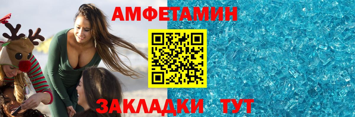 Первитин пудра Клин