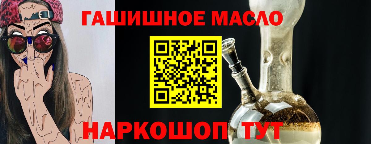 ТГК Wax Клин