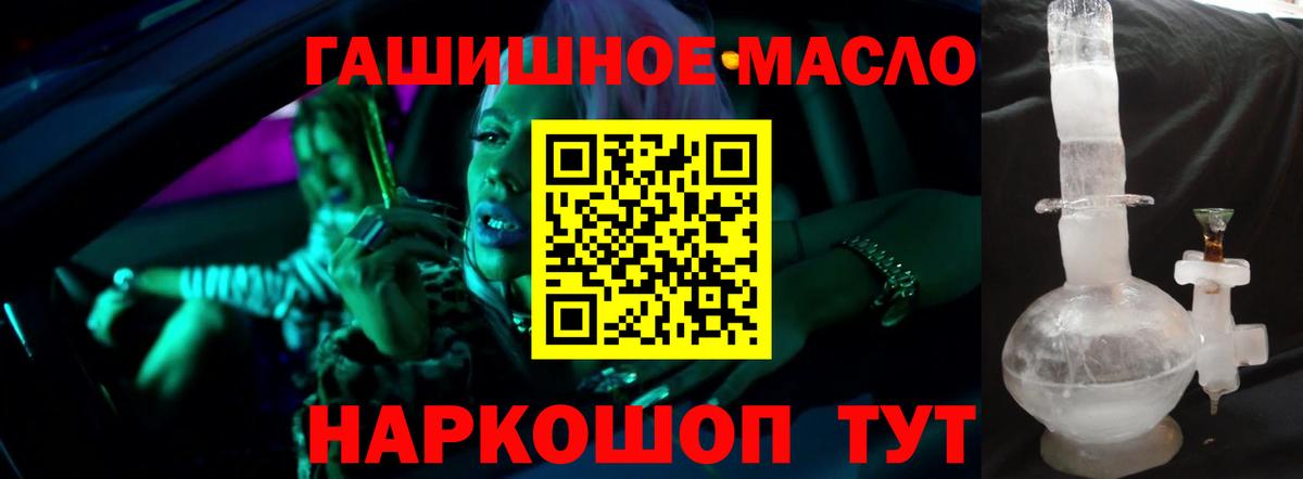 Меф МЯУ МЯУ  МДМА  ГАШИШ  Клин  Вейп ТГК  Вход с VPN  COCAIN  Меф МЯУ МЯУ кристаллы  МАРИХУАНА 
