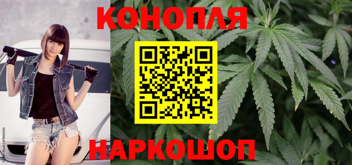 Бошки марихуана Ganja  Конопля MAZAR  Марихуана SATIVA & INDICA  Клин  Вход с VPN  Бошки марихуана THC 21% 